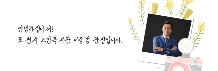 관장님 이미지